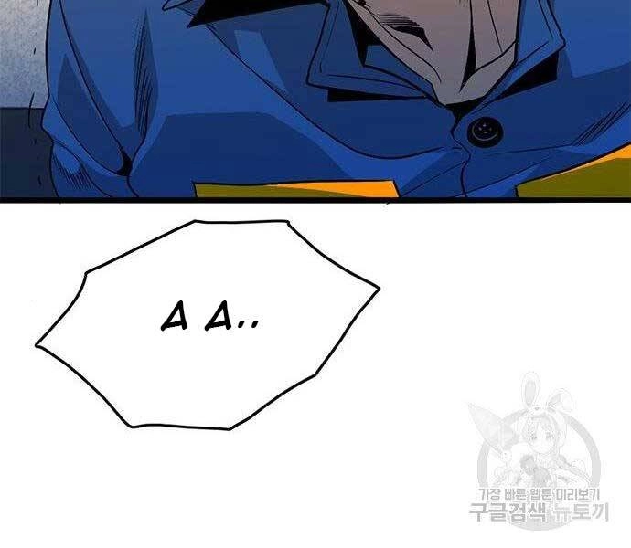 Ngục Tù Đẫm Máu Chapter 11 - 44