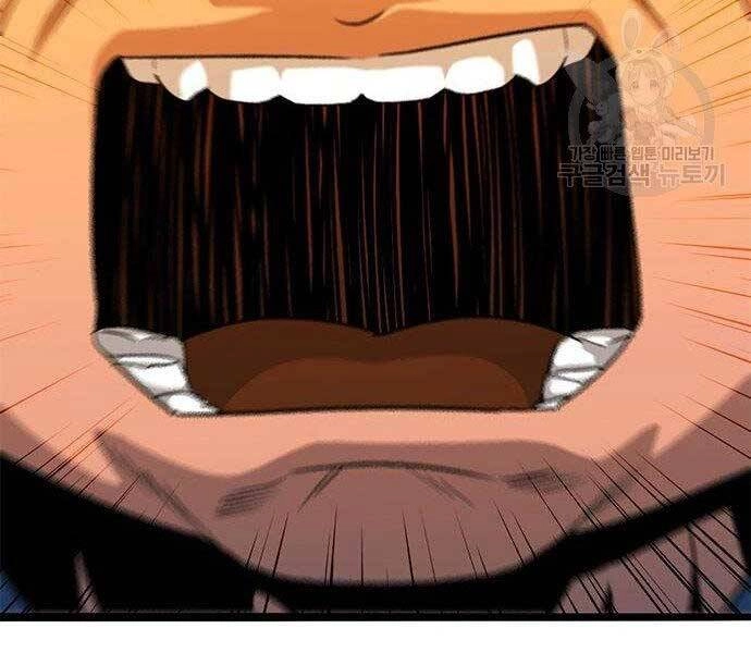 Ngục Tù Đẫm Máu Chapter 11 - 54