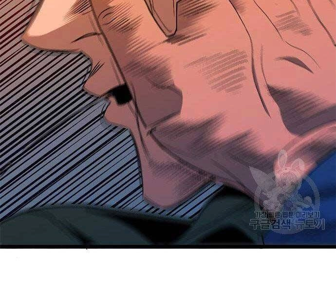 Ngục Tù Đẫm Máu Chapter 11 - 57