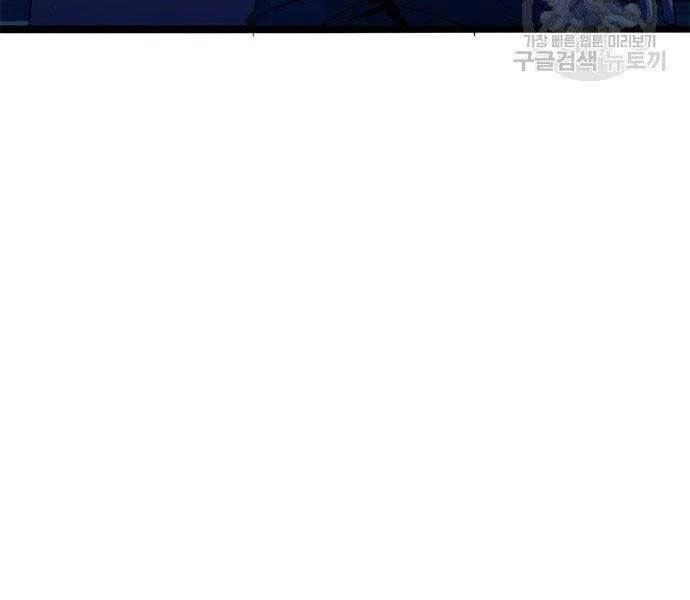 Ngục Tù Đẫm Máu Chapter 11 - 62