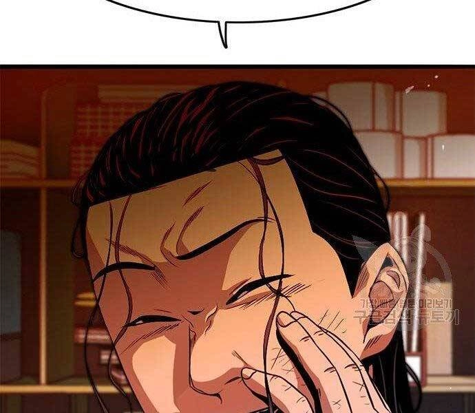 Ngục Tù Đẫm Máu Chapter 11 - 66