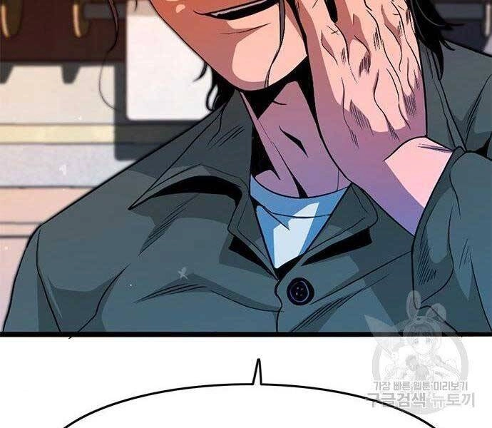 Ngục Tù Đẫm Máu Chapter 11 - 67