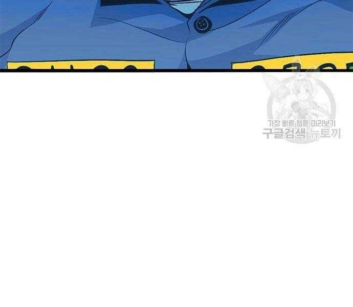 Ngục Tù Đẫm Máu Chapter 11 - 71