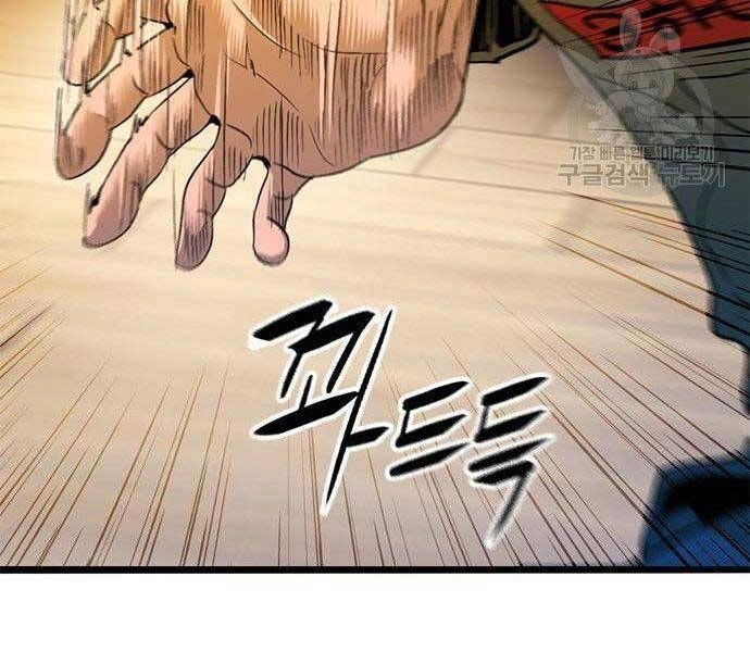 Ngục Tù Đẫm Máu Chapter 11 - 77