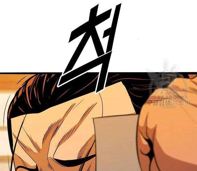 Ngục Tù Đẫm Máu Chapter 11 - 79