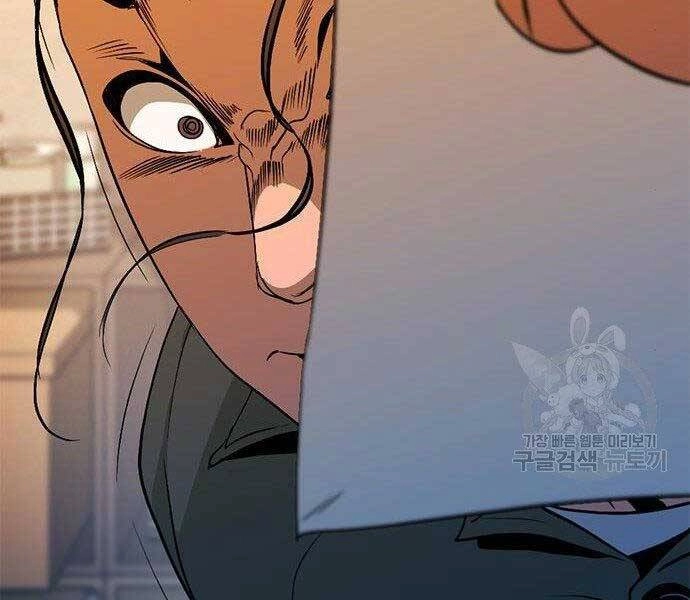 Ngục Tù Đẫm Máu Chapter 11 - 80