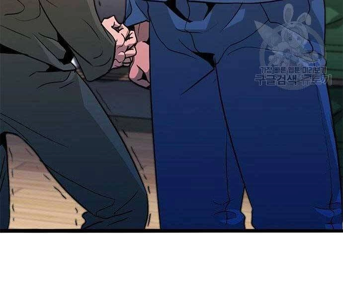 Ngục Tù Đẫm Máu Chapter 11 - 84