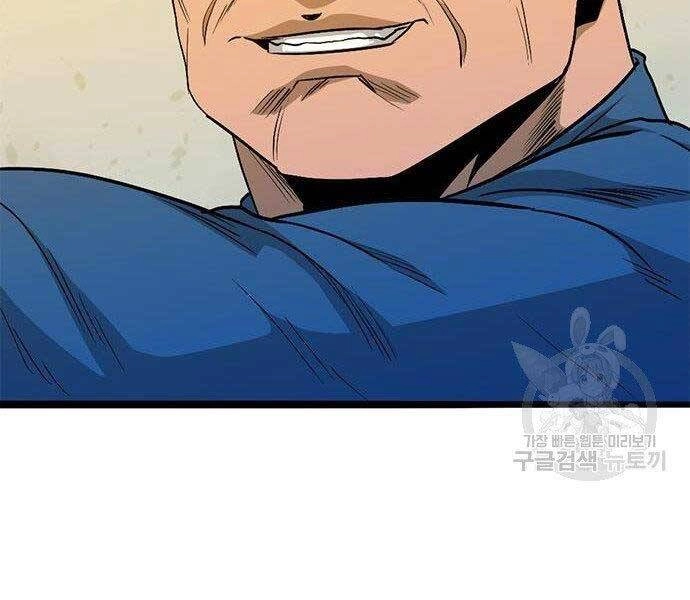 Ngục Tù Đẫm Máu Chapter 11 - 87