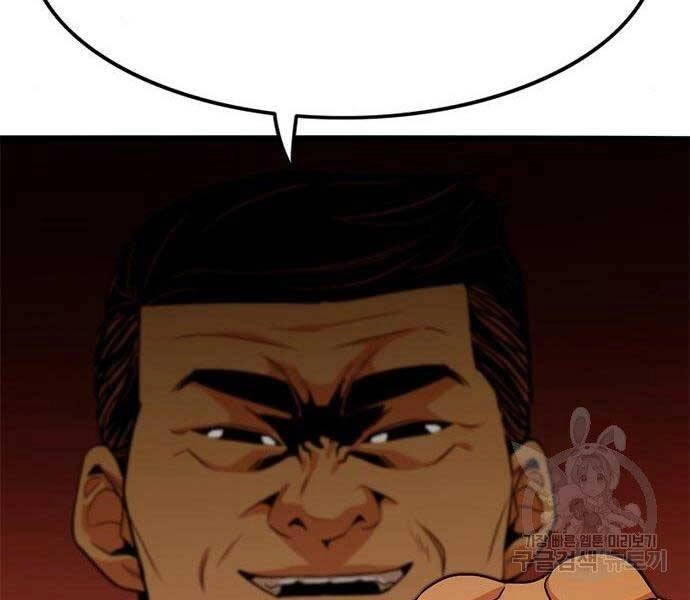 Ngục Tù Đẫm Máu Chapter 11 - 97