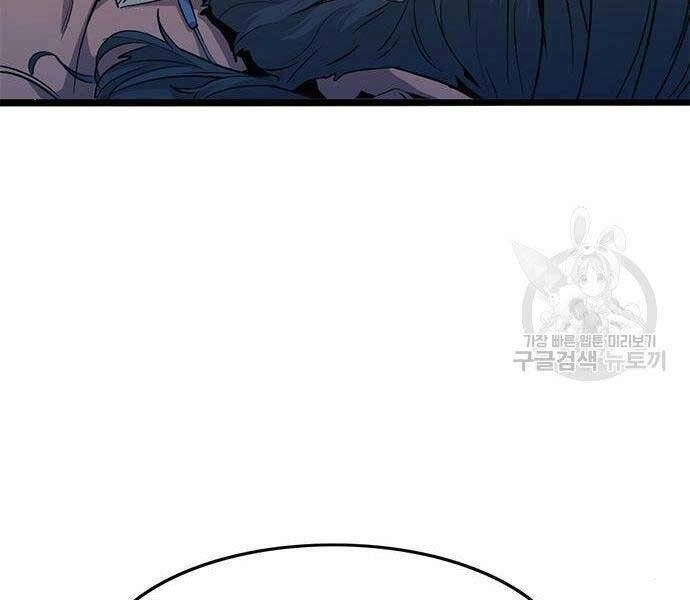 Ngục Tù Đẫm Máu Chapter 11 - 125