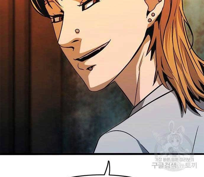 Ngục Tù Đẫm Máu Chapter 11 - 127