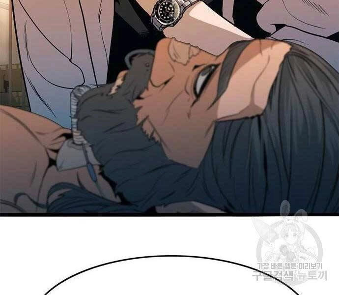 Ngục Tù Đẫm Máu Chapter 11 - 134