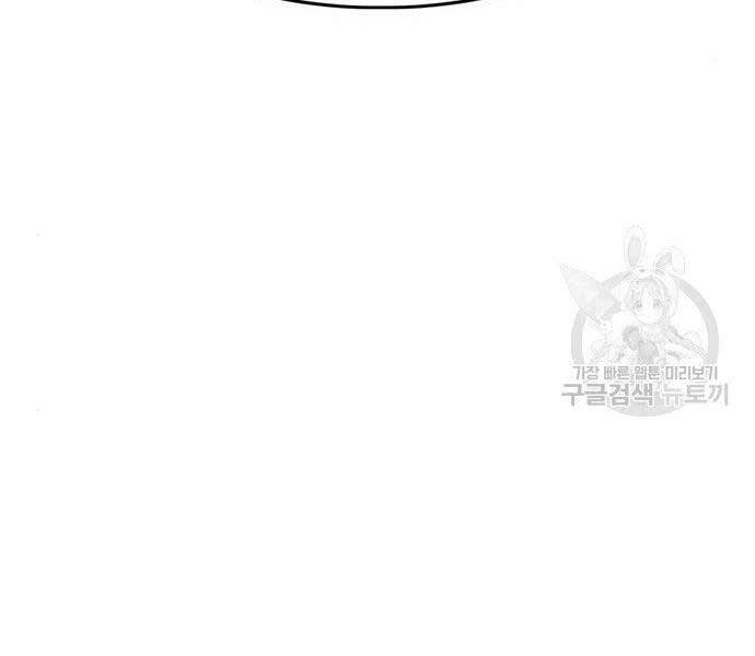 Ngục Tù Đẫm Máu Chapter 11 - 139