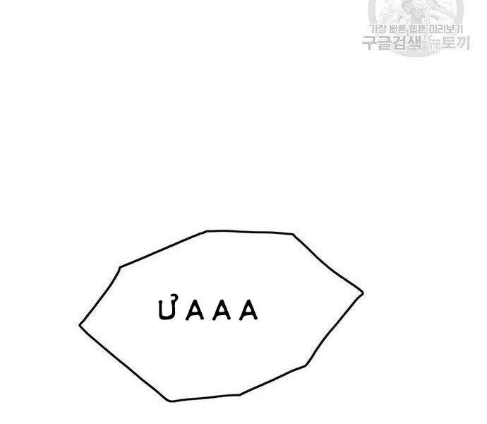 Ngục Tù Đẫm Máu Chapter 11 - 166