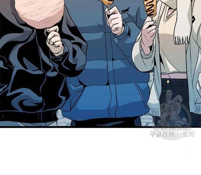 Ngục Tù Đẫm Máu Chapter 11 - 170