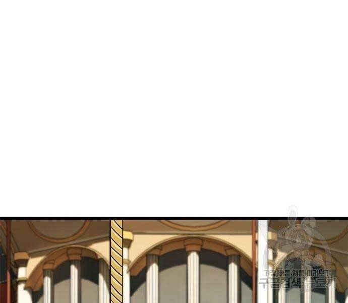 Ngục Tù Đẫm Máu Chapter 11 - 171