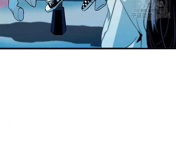 Ngục Tù Đẫm Máu Chapter 11 - 173