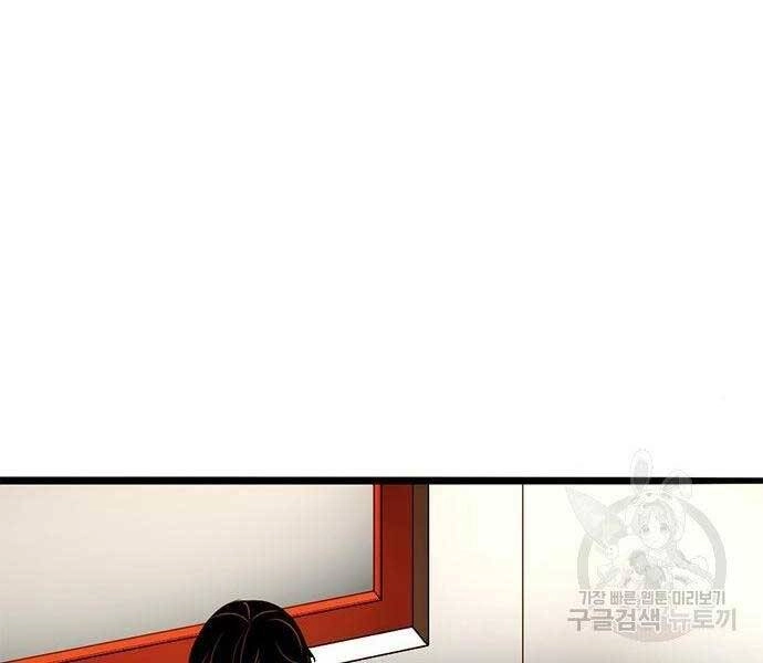 Ngục Tù Đẫm Máu Chapter 11 - 178