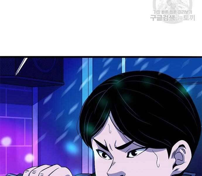 Ngục Tù Đẫm Máu Chapter 11 - 182