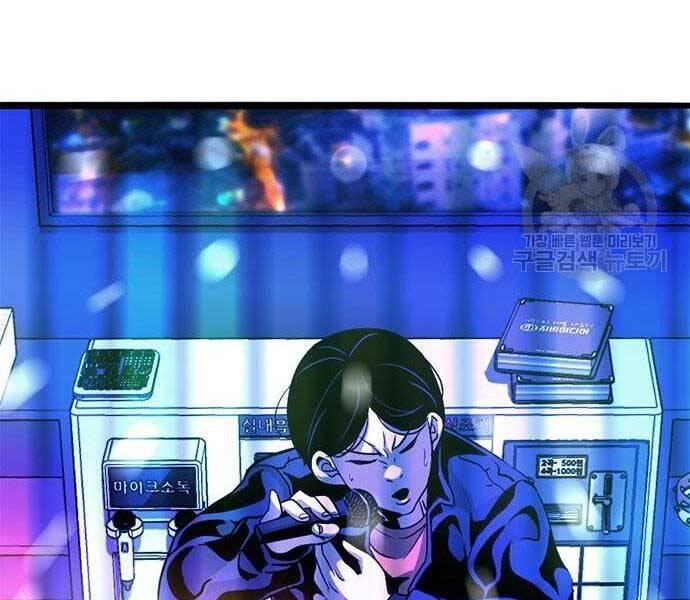 Ngục Tù Đẫm Máu Chapter 11 - 184