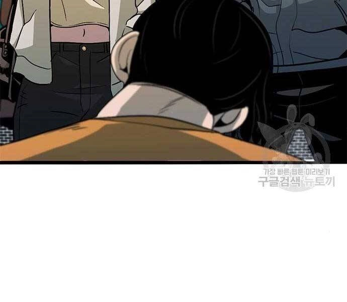 Ngục Tù Đẫm Máu Chapter 11 - 192