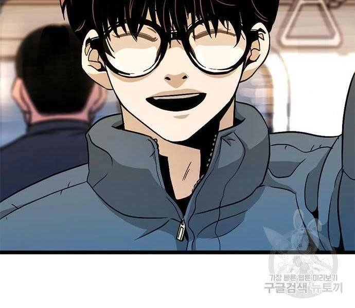 Ngục Tù Đẫm Máu Chapter 11 - 194