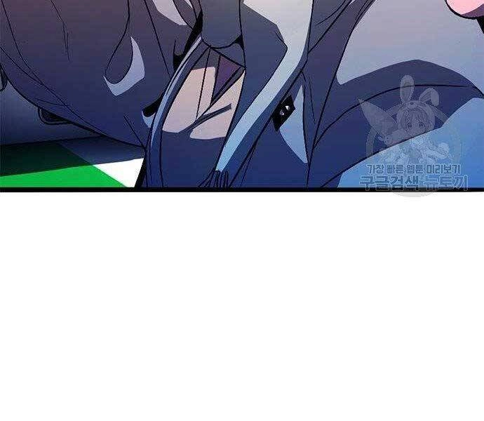 Ngục Tù Đẫm Máu Chapter 11 - 198