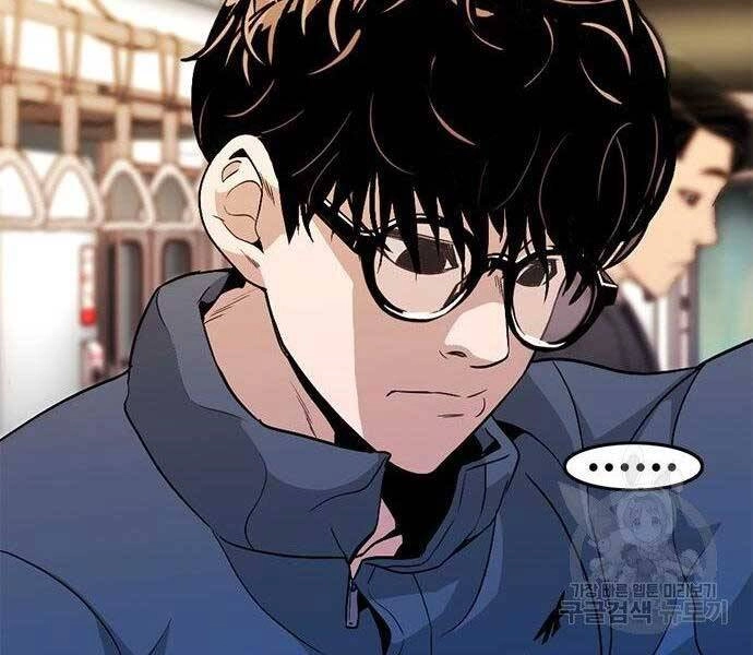 Ngục Tù Đẫm Máu Chapter 11 - 208