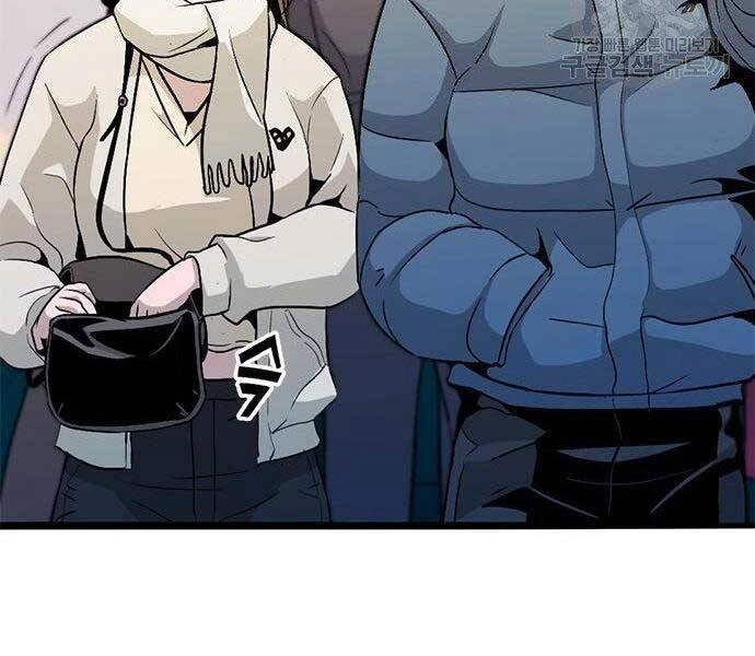 Ngục Tù Đẫm Máu Chapter 11 - 212