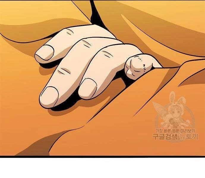 Ngục Tù Đẫm Máu Chapter 11 - 223