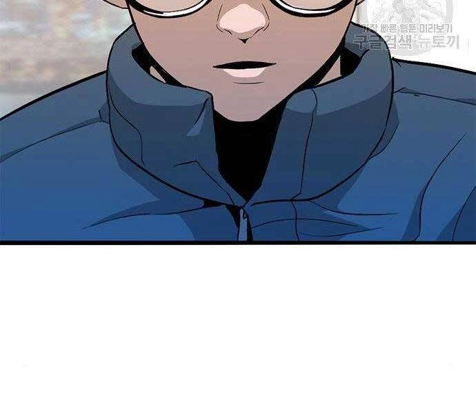 Ngục Tù Đẫm Máu Chapter 11 - 226