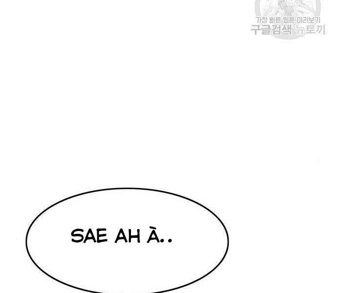 Ngục Tù Đẫm Máu Chapter 11 - 233