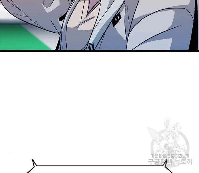 Ngục Tù Đẫm Máu Chapter 11 - 238