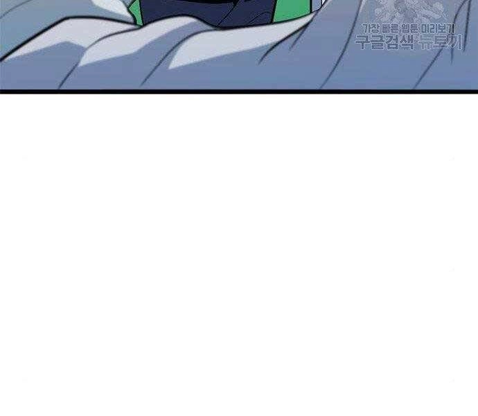 Ngục Tù Đẫm Máu Chapter 11 - 242