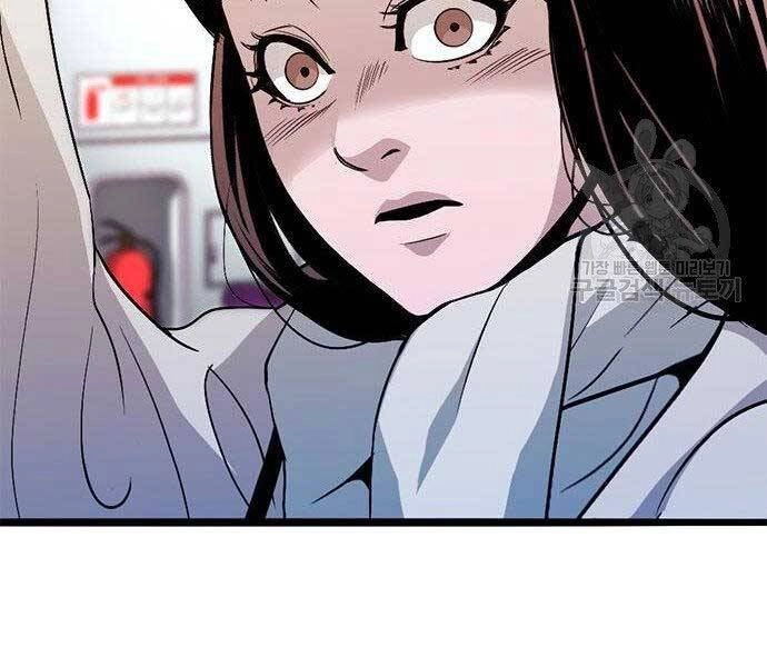 Ngục Tù Đẫm Máu Chapter 11 - 244