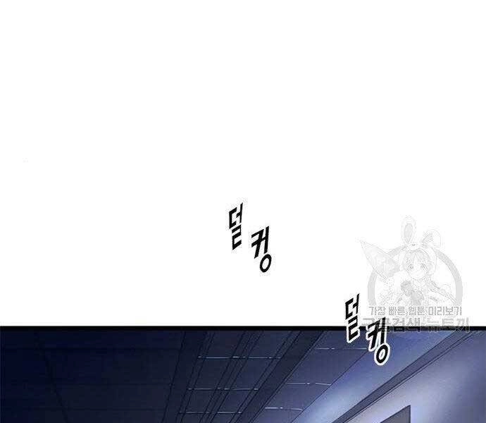 Ngục Tù Đẫm Máu Chapter 11 - 246