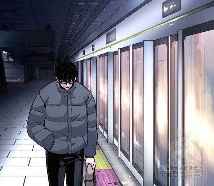 Ngục Tù Đẫm Máu Chapter 11 - 247