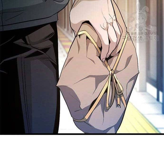 Ngục Tù Đẫm Máu Chapter 11 - 250