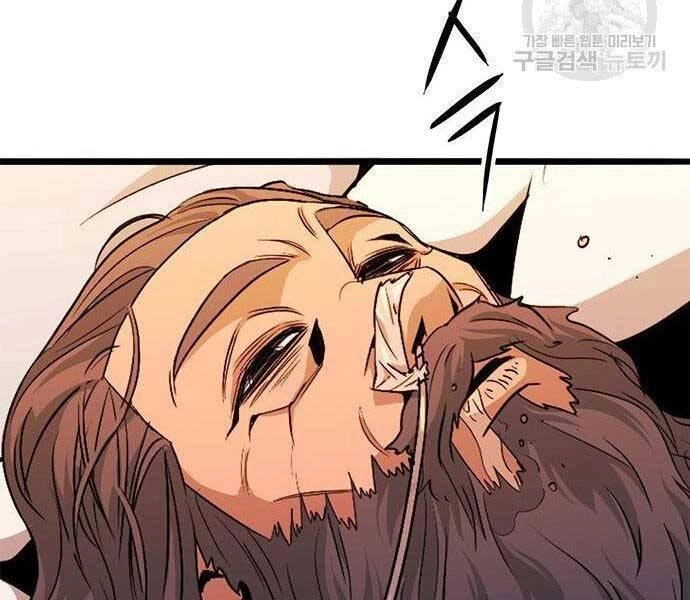 Ngục Tù Đẫm Máu Chapter 11 - 272