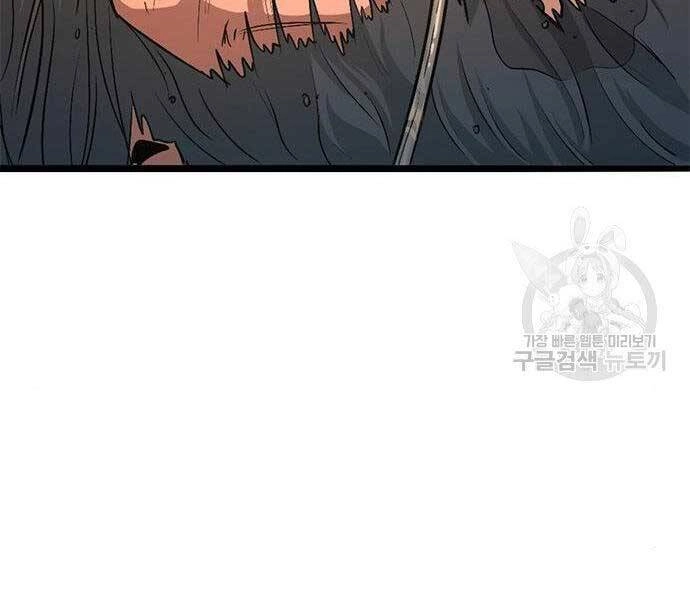 Ngục Tù Đẫm Máu Chapter 11 - 282