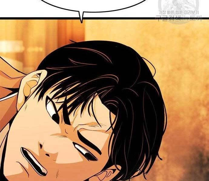 Ngục Tù Đẫm Máu Chapter 11 - 286