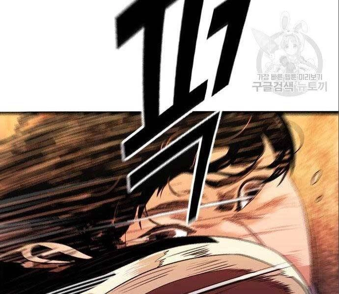 Ngục Tù Đẫm Máu Chapter 12 - 4