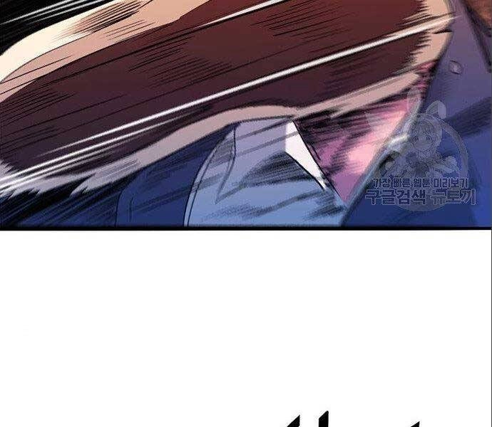 Ngục Tù Đẫm Máu Chapter 12 - 5