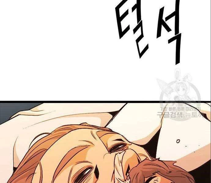 Ngục Tù Đẫm Máu Chapter 12 - 6