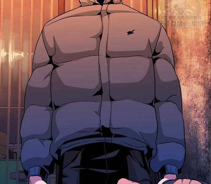 Ngục Tù Đẫm Máu Chapter 12 - 10