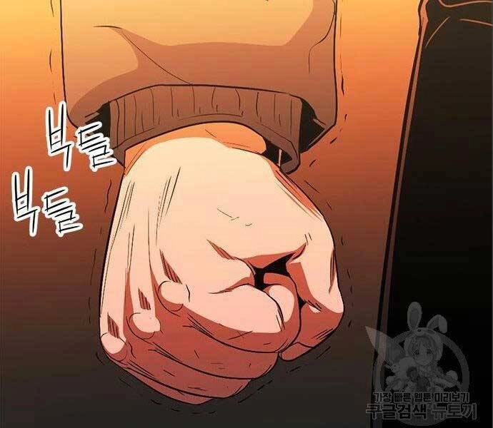 Ngục Tù Đẫm Máu Chapter 12 - 16
