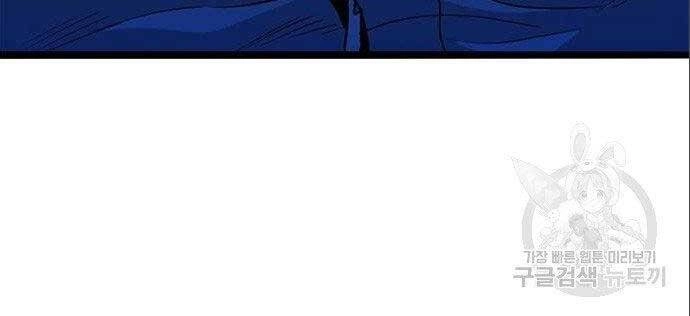 Ngục Tù Đẫm Máu Chapter 12 - 20