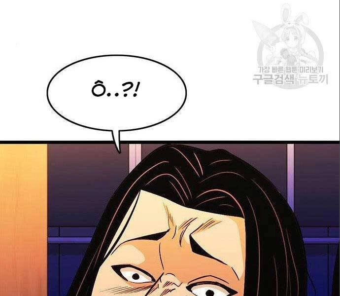 Ngục Tù Đẫm Máu Chapter 12 - 30