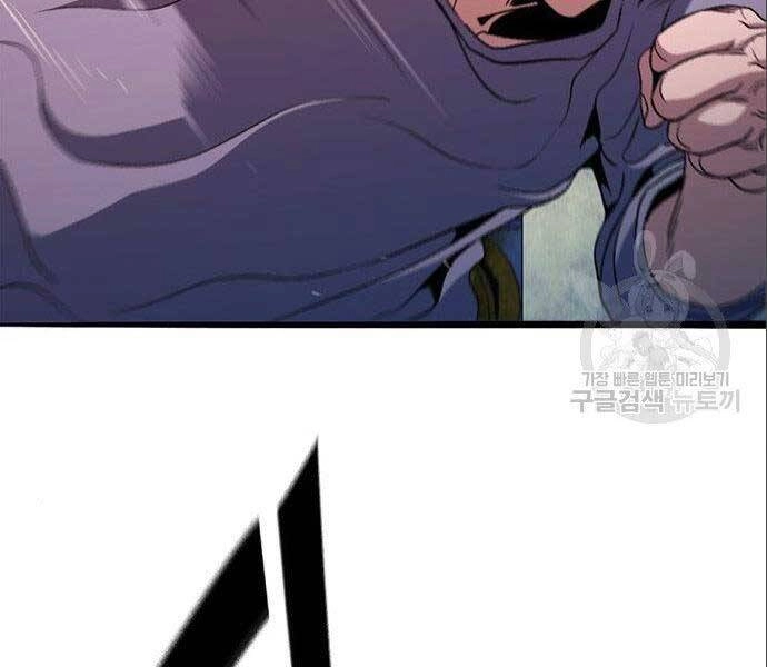 Ngục Tù Đẫm Máu Chapter 12 - 39