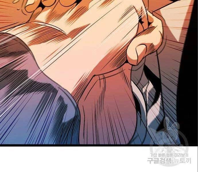 Ngục Tù Đẫm Máu Chapter 12 - 41